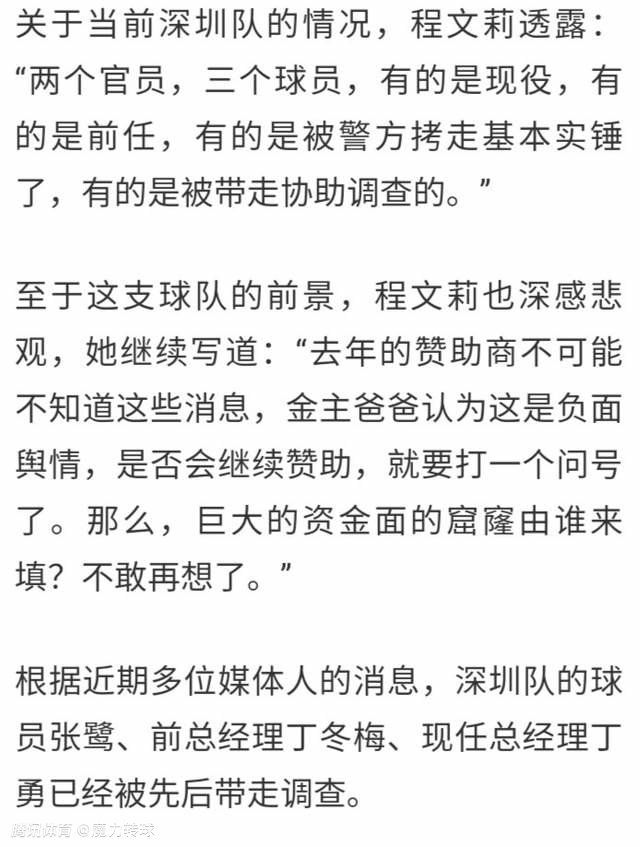 【比赛关键事件】第64分钟，裁判回看VAR，博洛尼亚球员科拉萨禁区内手球，国米赢得点球机会。